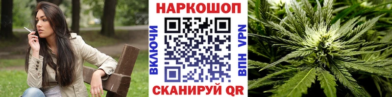 Купить Ставрополь Гашиш Галлюциногенные грибы Меф мяу мяу Каннабис