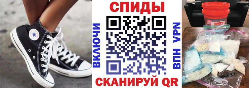 АМФ VHQ Ставрополь