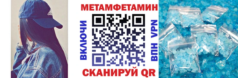 mega как войти  где найти наркотики  Ставрополь  Amphetamine 97% 