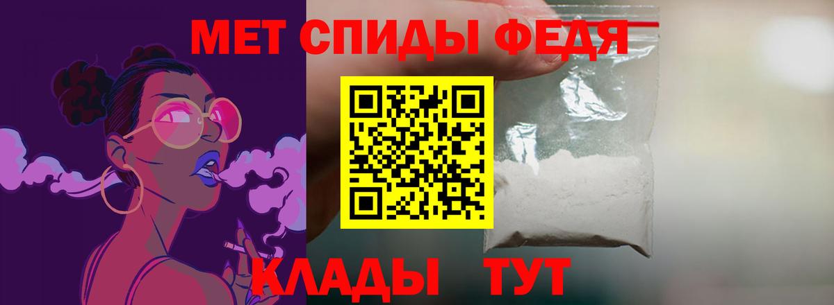 АМФЕТАМИН 98%  Вход с VPN  Ставрополь 