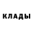 КЕТАМИН VHQ Oksana Skorobreshchuk