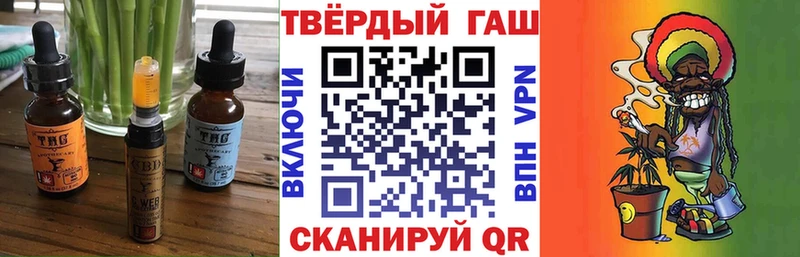 Печенье с ТГК конопля  хочу   Ставрополь 