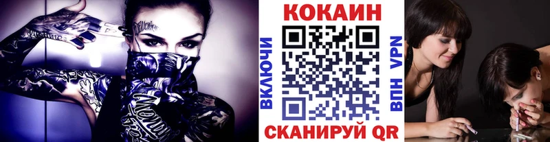 маркетплейс как зайти  Ставрополь  Cocaine 98%  наркотики 