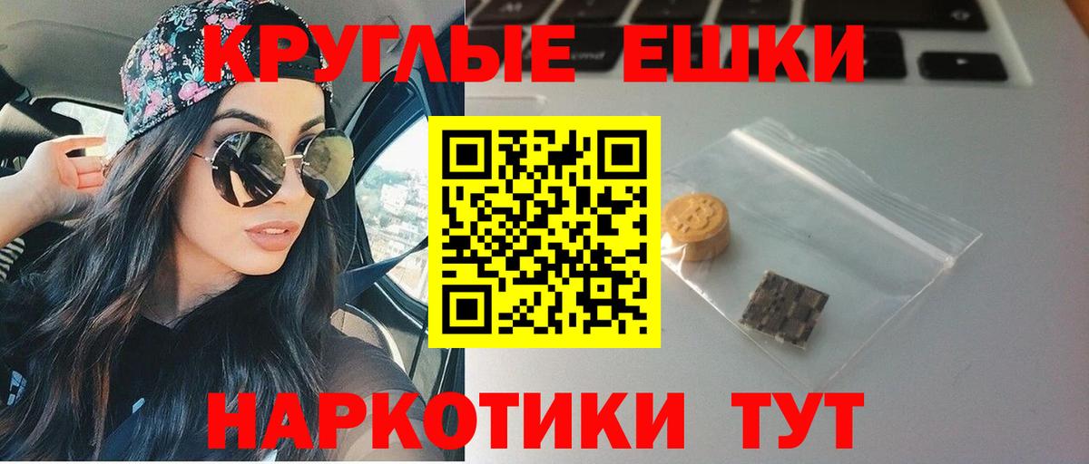 Ставрополь  ЭКСТАЗИ Philipp Plein  Экстази 99%  Экстази  Вход с VPN 