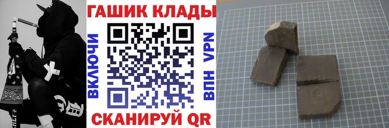ГАШИШ VHQ  гидра онион  Ставрополь 