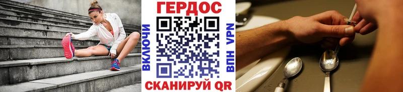 закладки  Ставрополь  МЕГА маркетплейс  Героин VHQ 