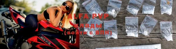 героин Новозыбков