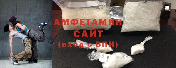 прущий лед Алзамай
