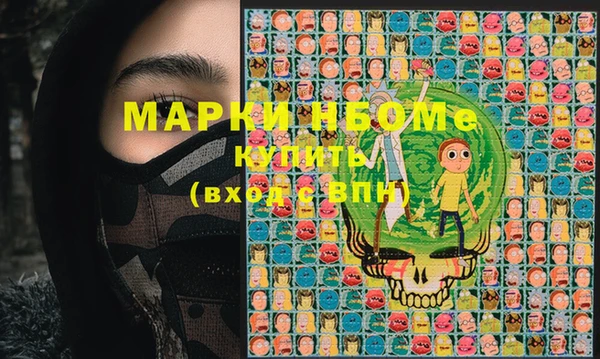 героин Новозыбков