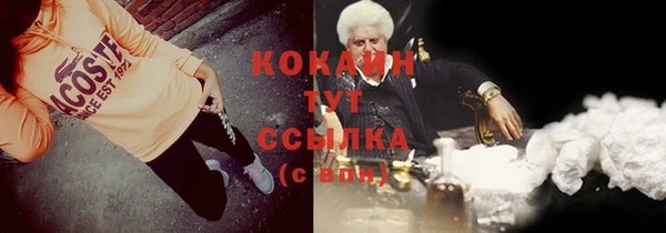 мескалин Новокубанск