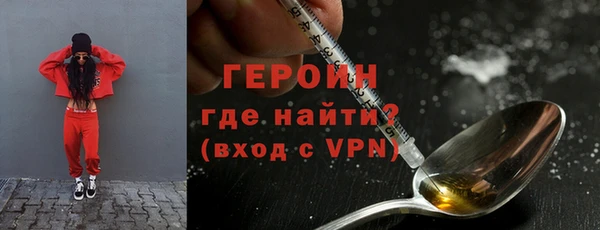 мескалин Новокубанск