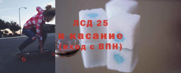 ECSTASY Алексин