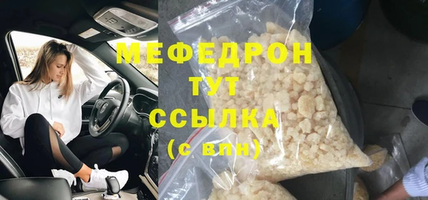 прущий лед Алзамай