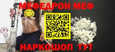 а пвп мука Севастополь