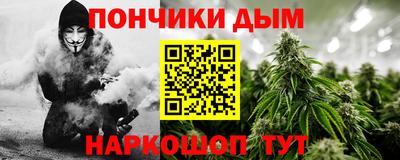а пвп мука Севастополь