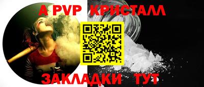 крисы Свободный
