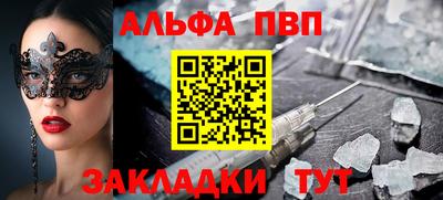 mdma Северобайкальск