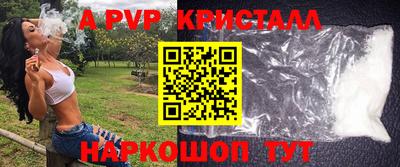 крисы Свободный
