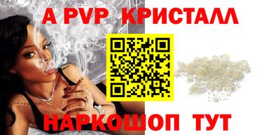 крисы Свободный