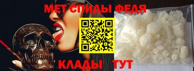mdma Северобайкальск
