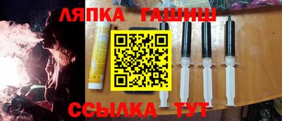 а пвп мука Севастополь