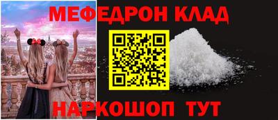 а пвп мука Севастополь