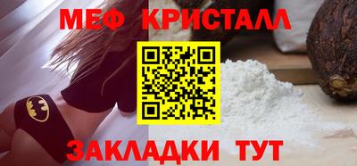 mdma Северобайкальск