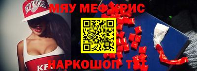 крисы Свободный