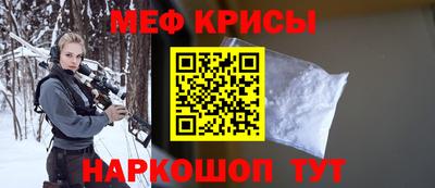 крисы Свободный