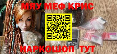 mdma Северобайкальск