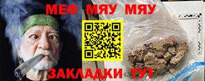 mdma Северобайкальск