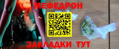 mdma Северобайкальск