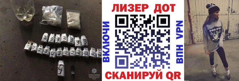 LSD-25 экстази кислота  Ставрополь 