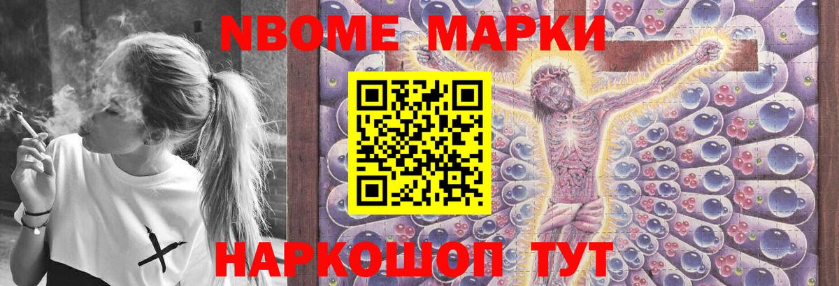 Лсд 25 экстази кислота  ЛСД экстази ecstasy  Ставрополь  Вход с VPN 