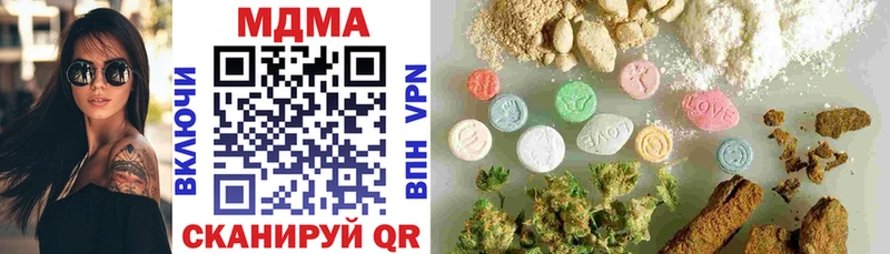 MDMA VHQ  Ставрополь 