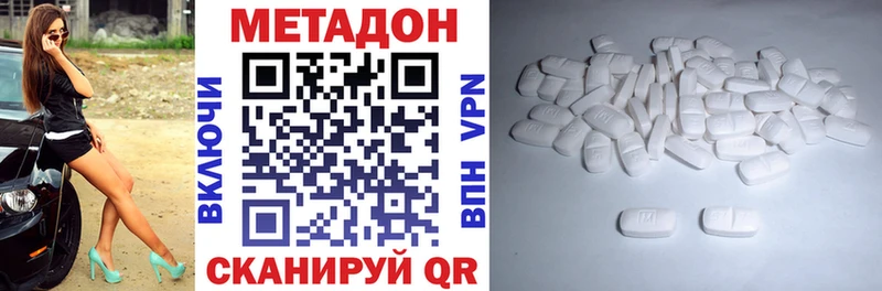 дарк нет телеграм  Ставрополь  МЕТАДОН мёд 
