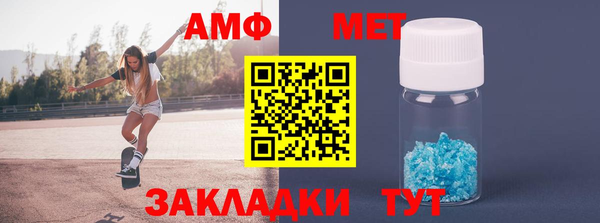 Ставрополь  Метамфетамин Methamphetamine  Метамфетамин Methamphetamine  Вход с VPN 
