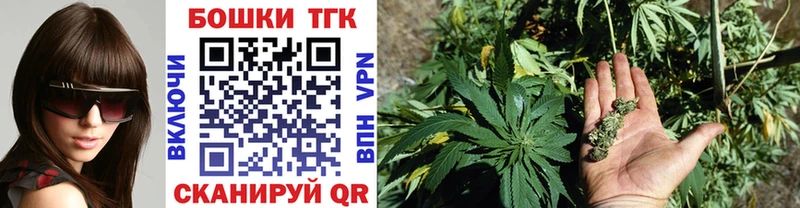 площадка как зайти  купить закладку  Ставрополь  Шишки марихуана THC 21% 
